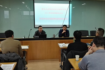 糧草先行——遠望信息2017銷(xiāo)售培訓會(huì )議圓滿(mǎn)落幕