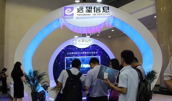 【新華網(wǎng)】第21屆中國國際軟件博覽會(huì )在京開(kāi)幕