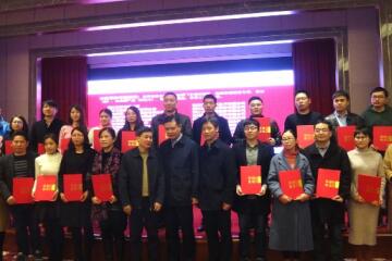 金榜再題名！遠望信息獲2017浙江省物聯(lián)網(wǎng)年度產(chǎn)品創(chuàng  )新獎