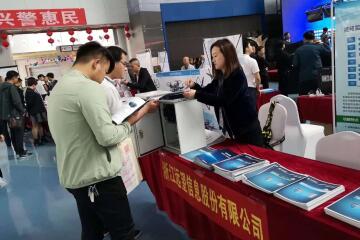 展會(huì )快訊|遠望信息接連亮相西安安博會(huì )、青海公安科技活動(dòng)周