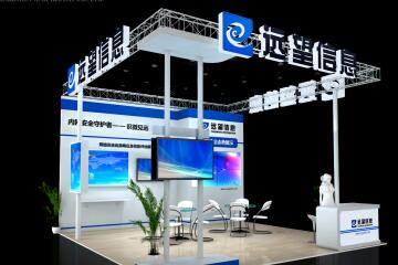 預告|2018網(wǎng)絡(luò )安全宣傳周來(lái)襲  遠望精彩搶“鮮”看