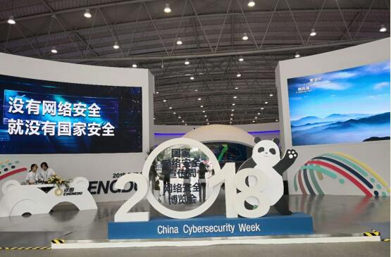 【四川在線(xiàn)】2018網(wǎng)絡(luò )安全周|探尋網(wǎng)絡(luò )安全博覽會(huì )上的“獨角獸”