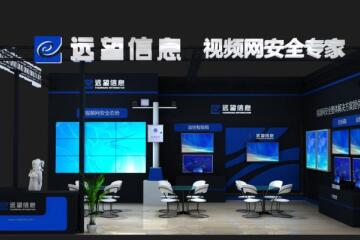 2018北京安博會(huì )|你想知道的最全劇透在這里！