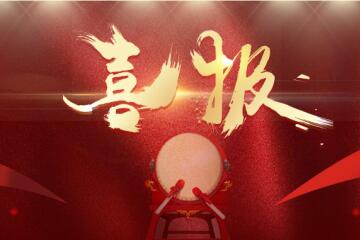 填補空白！遠望信息牽頭制定的又一國家標準《網(wǎng)絡(luò )安全管理支撐系統技術(shù)要求》正式發(fā)布