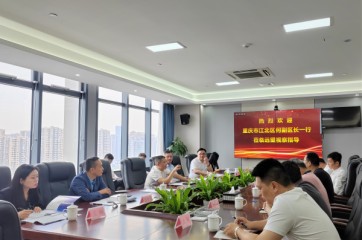重慶市江北區委常委、區政府副區長(cháng)何勇一行蒞臨遠望信息考察調研