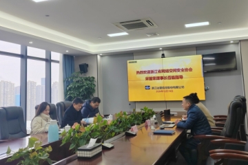 百家會(huì )員服務(wù)行丨浙江省網(wǎng)絡(luò )空間安全協(xié)會(huì )理事長(cháng)一行到遠望信息調研指導